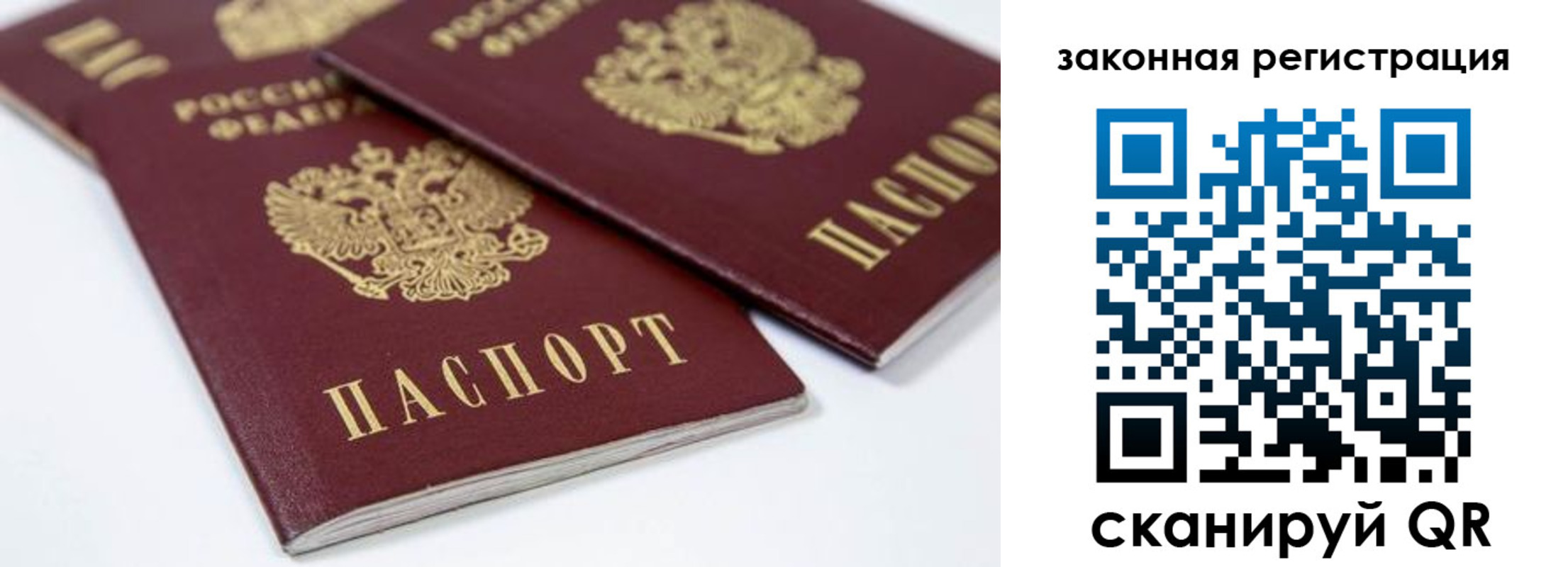 регистрация для дет. сада в Новосибирской области